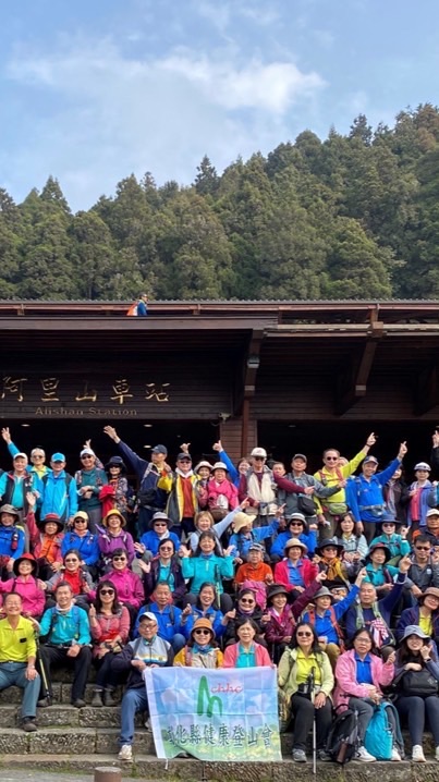 彰化健康報名專區