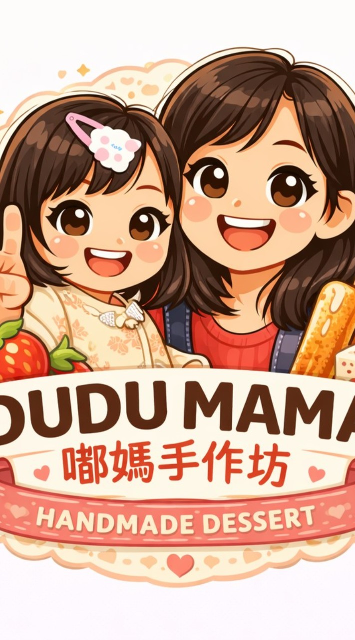 嘟媽手作坊-親子食品