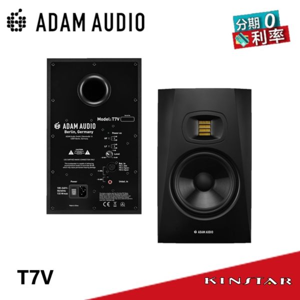 【金聲樂器】ADAM T7V 監聽喇叭 一對 公司貨 5年保固 贈導線