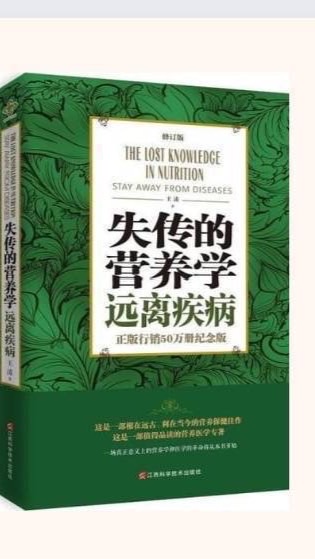 📖健康書友會