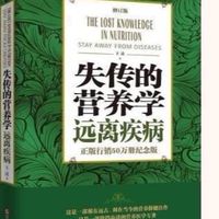 📖健康書友會