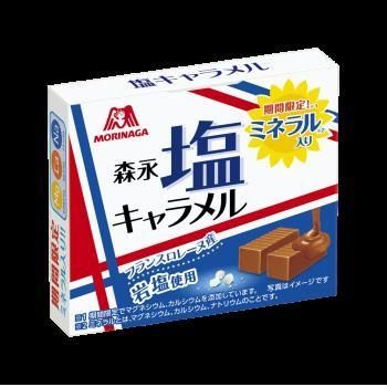 ✈【日本帶回】森永鹽味牛奶糖(盒裝)☆現貨供應☆【宇庭飾品店】