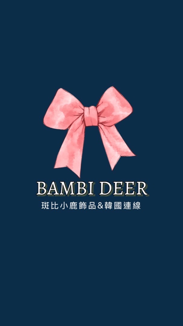 斑比小鹿飾品/日韓代購
