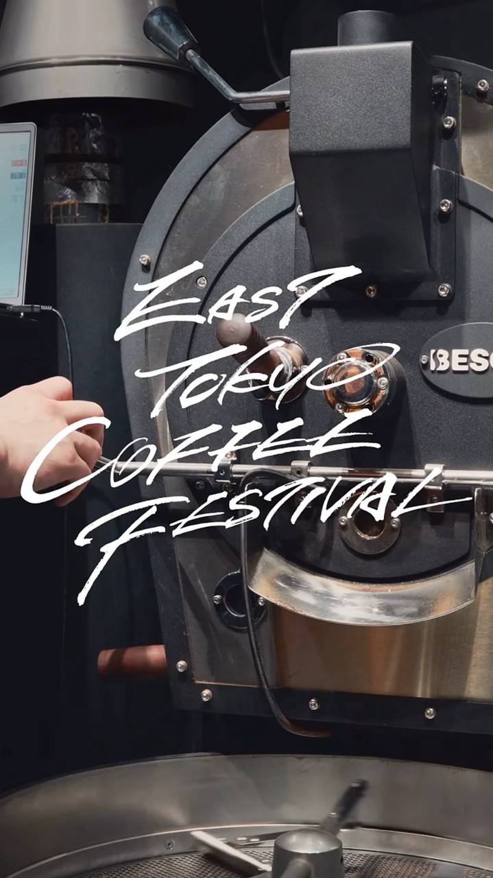 総合East Tokyo Coffee Fes ボランティア