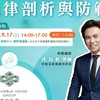 飛騰HR知識圈