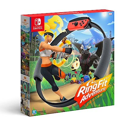 [滿件出貨] Nintendo Switch 健身環大冒險+專屬控制器Ring-Con