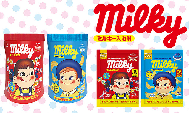 milky入浴劑