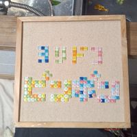 ヨリドコピンポンからのお知らせ