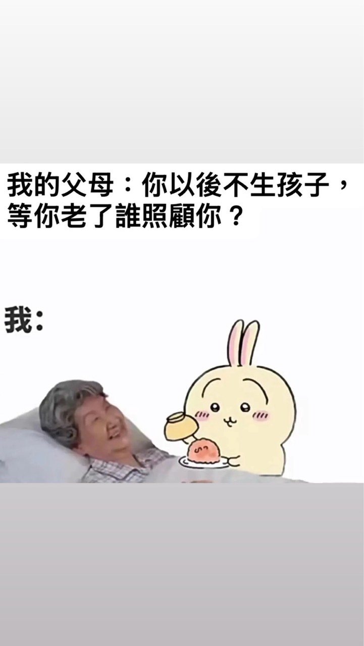 楓谷放置S23養老養生養身會