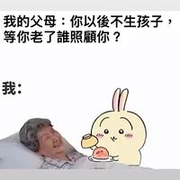 楓谷放置S23養老養生養身會