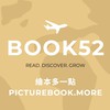 BOOK52