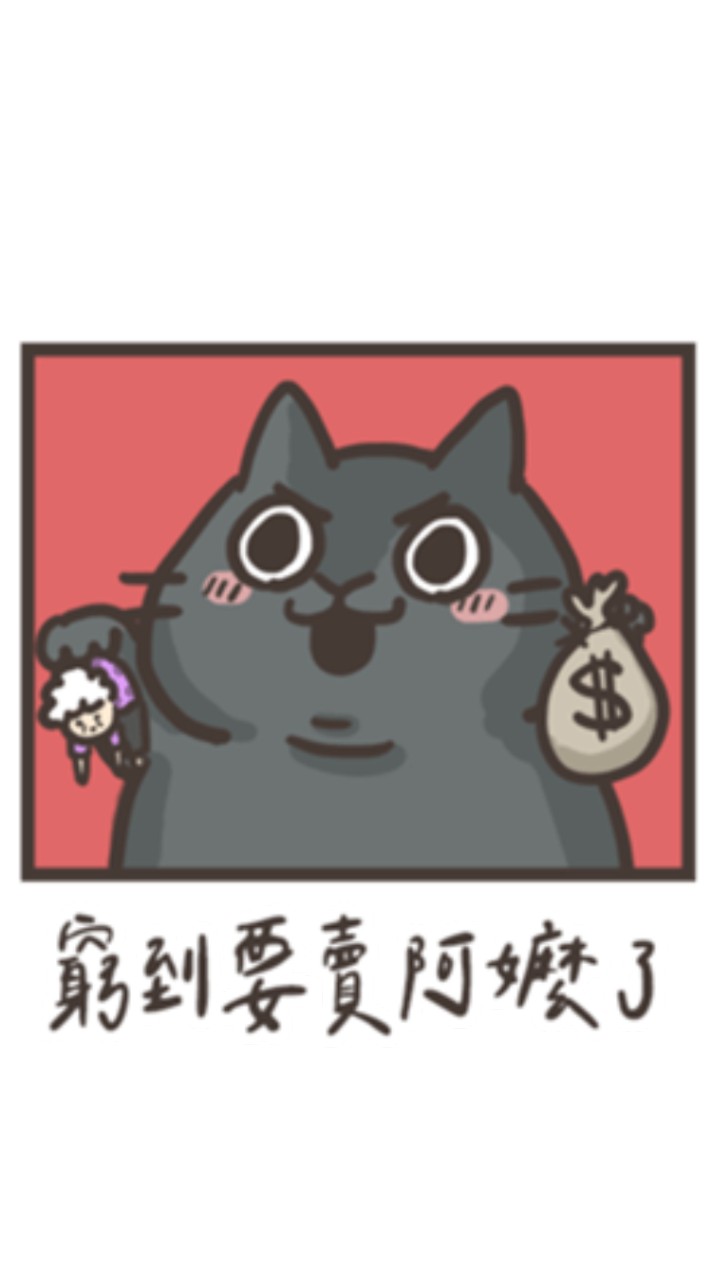 神聖聯盟✨️