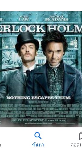 กลุ่มนิยายสืบสวนSherlock Holme🤠