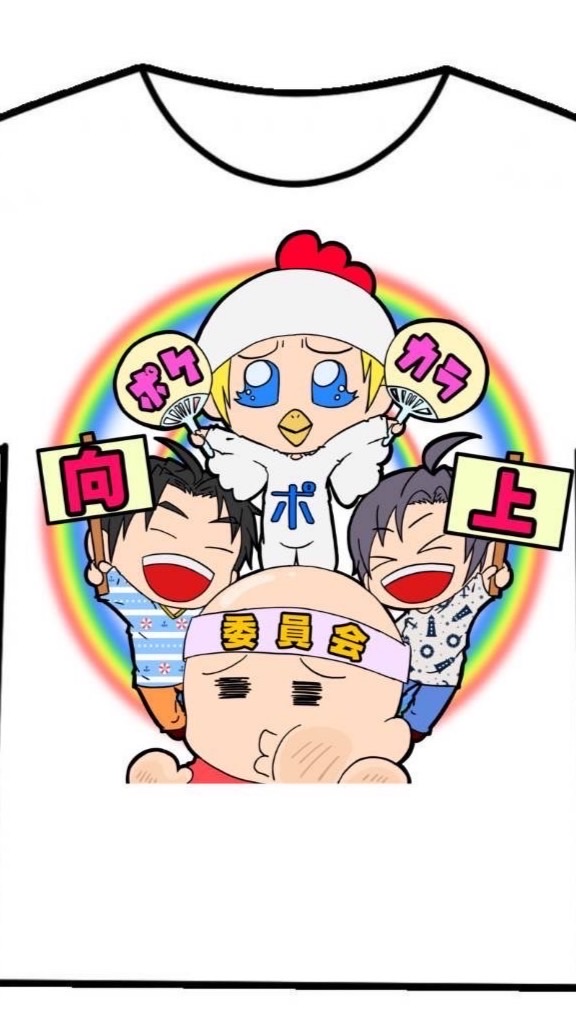 ポケ向2ndシーズン