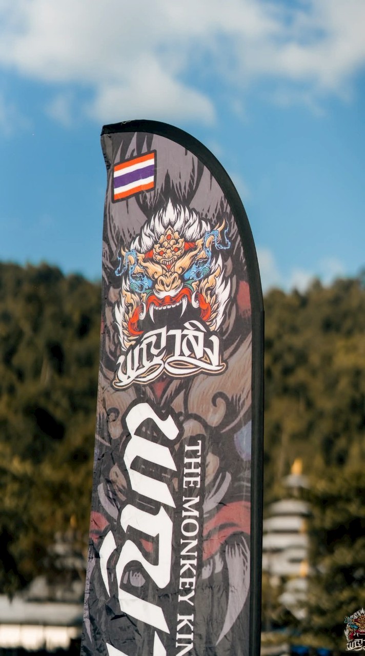 พญาลิงพระประแดง🦍👑