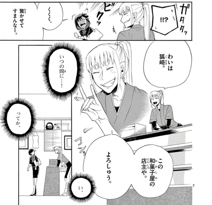 ちびまる子ちゃん 友蔵 心の俳句5選 心にしみる名作