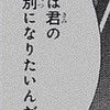 ＭＨＡ也 声ハント  ... ッてこと ⁉️