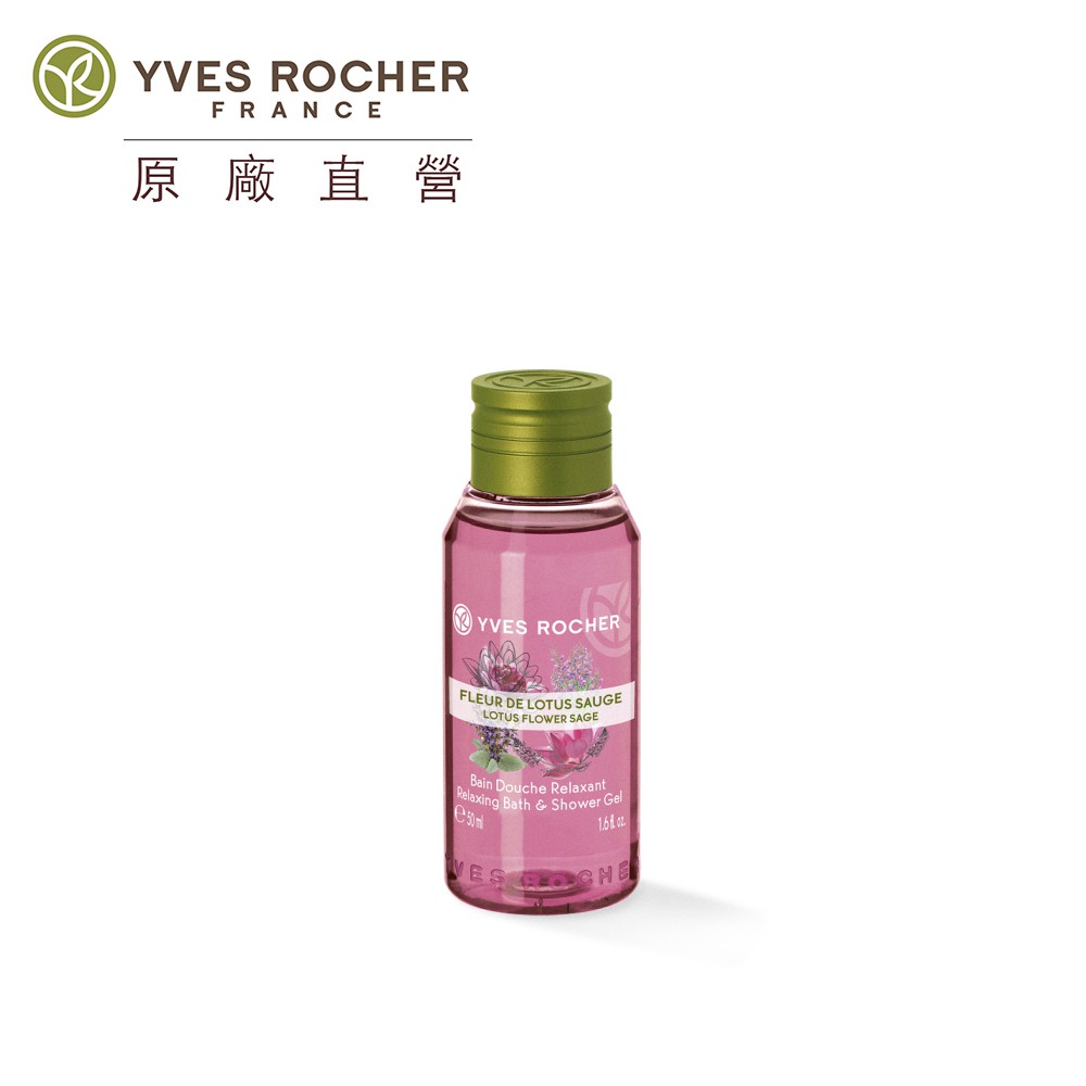 商品特色：天然植物精華配方結合天然有機蘆薈凝膠PH值為中性、沐浴後不乾澀可淋浴也可泡泡浴，多重享受使用方式:取適量清潔身體，再以溫水洗淨。也可取適量於浴缸泡澡。規格：50ml/入產地：法國貨源：公司貨