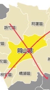 衤申腦高雄岡川_龜速報