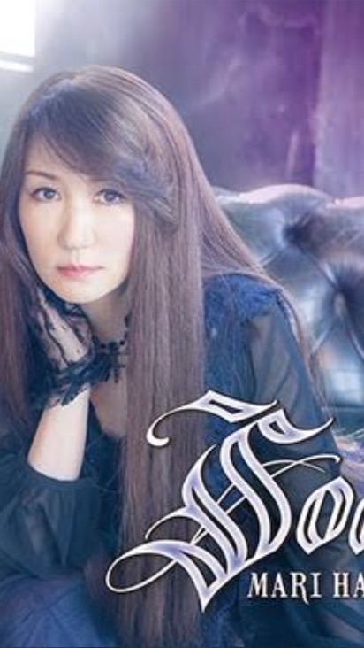 浜田麻里様大好き✨雑談部屋　入室されましたら挨拶と自己紹介をお願いします🎵