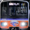 東武好きの集い(東武スジ公開)