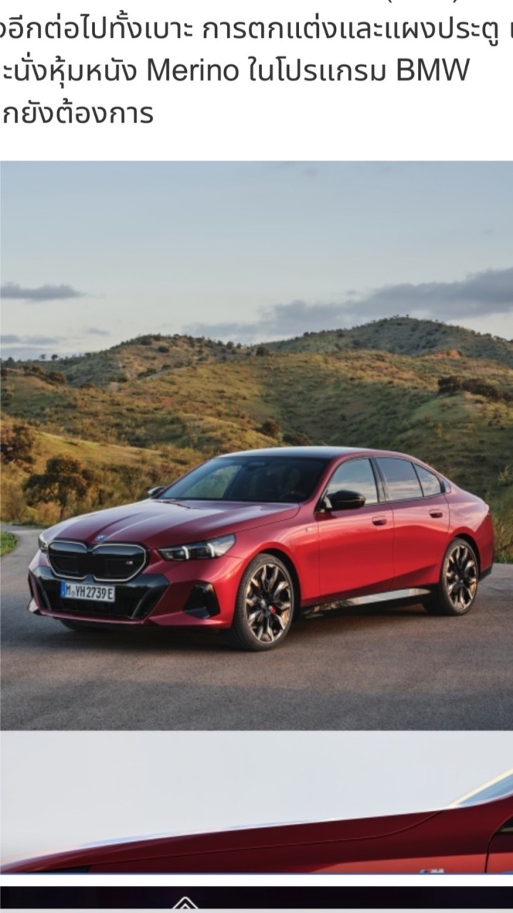 Luxury Car Services
