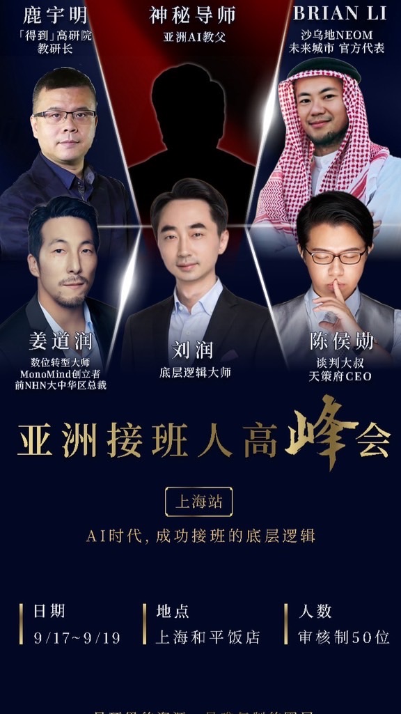 天策小會