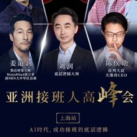 天策小會