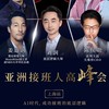 天策小會