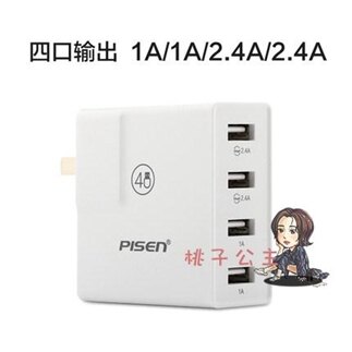 多功能充電器頭多口USB快充智慧插頭2.4A安卓蘋果通用OPPO三星VIVO榮耀手機平板充電線器
