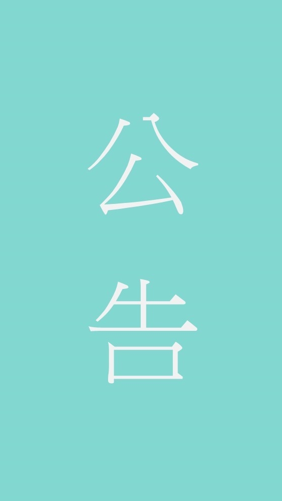 沛豐貿易有限公司