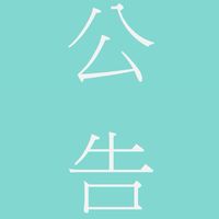 沛豐貿易有限公司