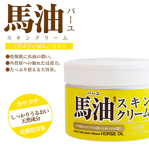 在日本得了金牌獎，每個家庭都必備！n乾燥肌膚適用，全身都可使用唷～n極致保濕、滋潤不黏膩