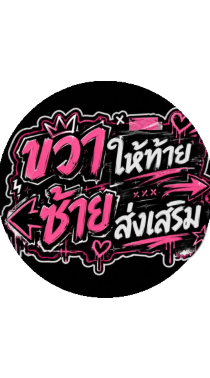 407เกมไฟลุก