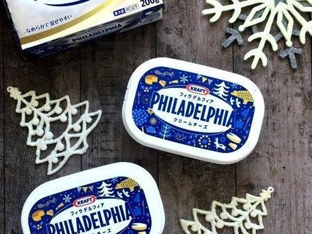 フィラデルフィア期間限定パッケージがかわいい！！（暮らしニスタ）