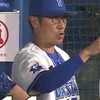 横浜DeNAベイスターズファンたちの語り場