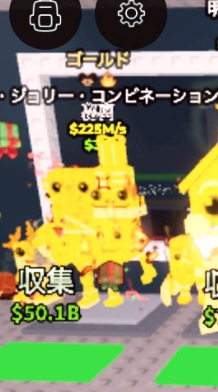 50人でブロフルのキツネ、100にんでクリスマスラグラン300M配布しますロブロの人気のゲームしよ！