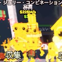 50人でブロフルのキツネ、100にんでクリスマスラグラン300M配布しますロブロの人気のゲームしよ！