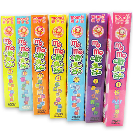 【MOMO】momo歡樂谷專輯1-7