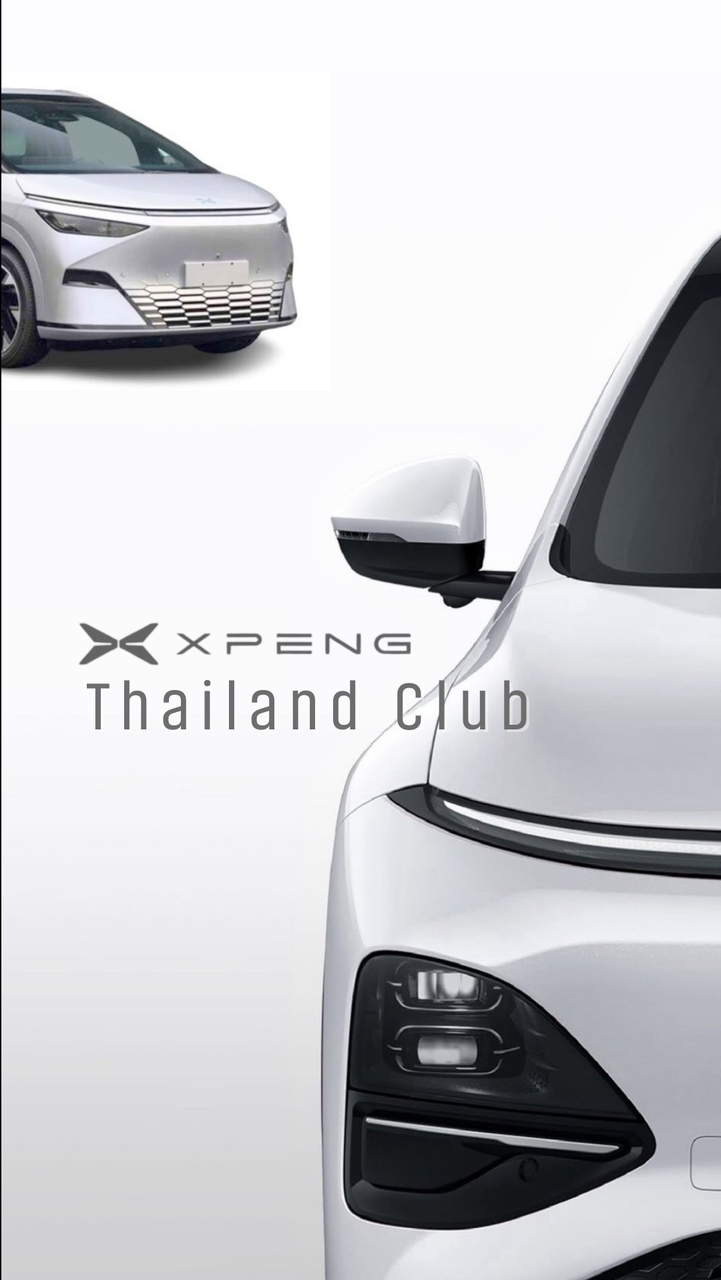 Xpeng Thailand club🇹🇭