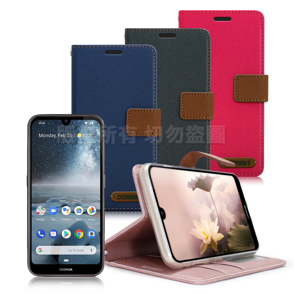 年輕首選 浪漫質感不拜款 抗摔防震給您的愛機全面保護 精準預留孔位充電傳輸無須拆卸 內裡設計收納層側翻磁釦開闔 支架使用全方位功能 xmart for nokia 4.2 度假浪漫風支架皮套 經典斜紋