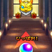 モンスト攻略しよ！！