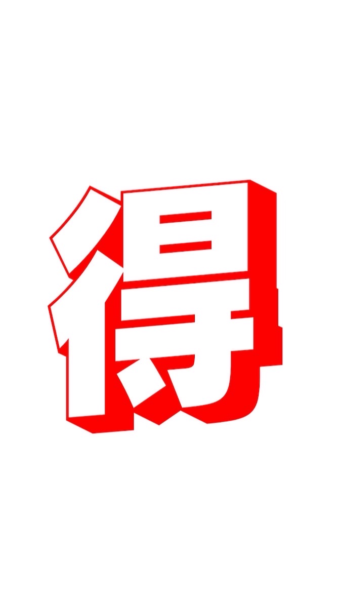 大阪府交野市　🉐情報