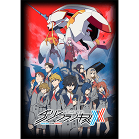 「ダーリン・イン・ザ・フランキス」