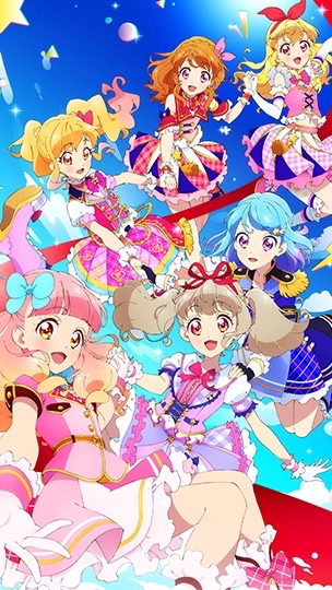 アイカツ好き集まれ！(メンバー超大募集！)(ノート必読)のオープンチャット