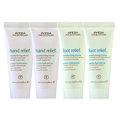 (即期良品)AVEDA 潤手霜40ml*2+潤足霜40ml*2