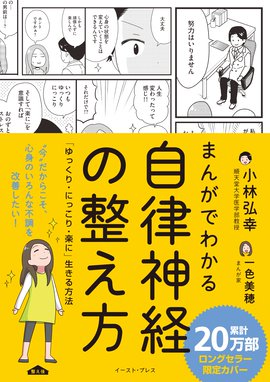 俺のうつ嫁が めんどかわいい 俺のうつ嫁が めんどかわいい ゆうきゆう 門瀬粗 Line マンガ