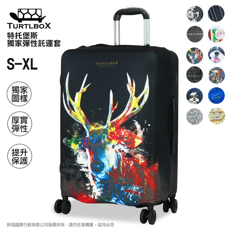 獨特可愛造型彈性行李箱防護託運套 潛水布料彈性材質，防刮耐磨高彈力材質，伸展力佳伸縮空間大，穿脫時不易撐破穿上後高度貼合箱體柔軟手感，觸感舒適輕巧可收納、弄髒可水洗跟著行李輕鬆帶著走上方、側邊處開口設