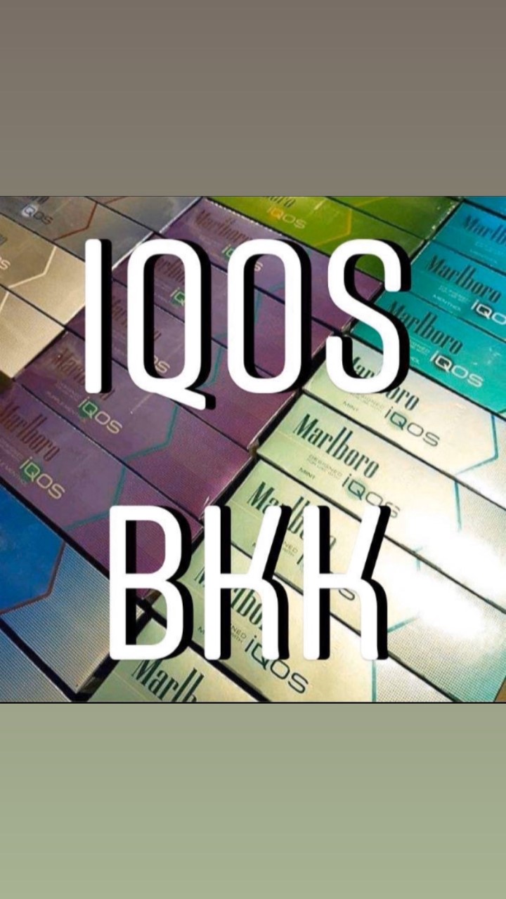 IQ BKK SHOP