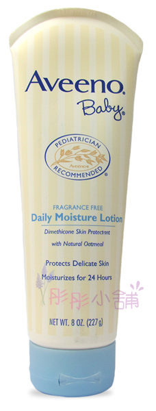 無香Baby Daily Baby Lotion(Fragrance Free)